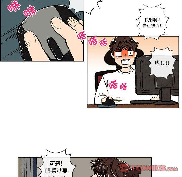 滑头鬼之孙漫画韩漫全集-第7话无删减无遮挡章节图片 