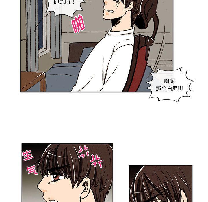 滑头鬼之孙漫画韩漫全集-第7话无删减无遮挡章节图片 