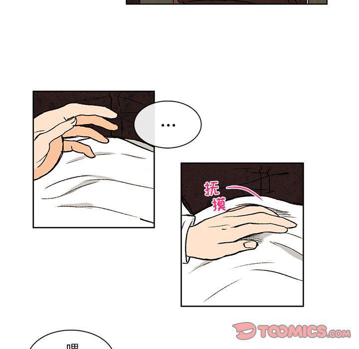 滑头鬼之孙漫画韩漫全集-第7话无删减无遮挡章节图片 