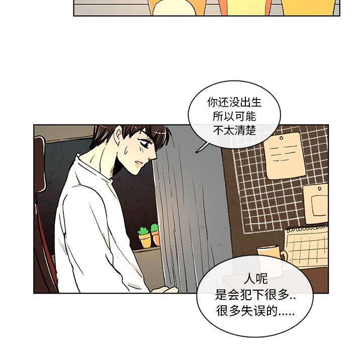 滑头鬼之孙漫画韩漫全集-第7话无删减无遮挡章节图片 