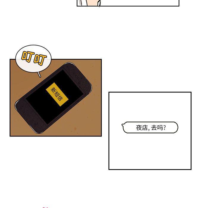 滑头鬼之孙漫画韩漫全集-第7话无删减无遮挡章节图片 