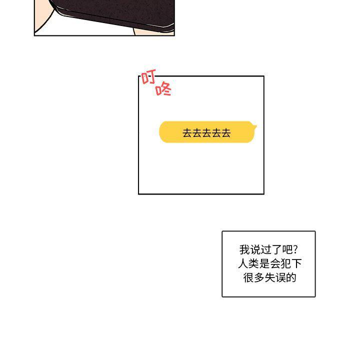 滑头鬼之孙漫画韩漫全集-第7话无删减无遮挡章节图片 