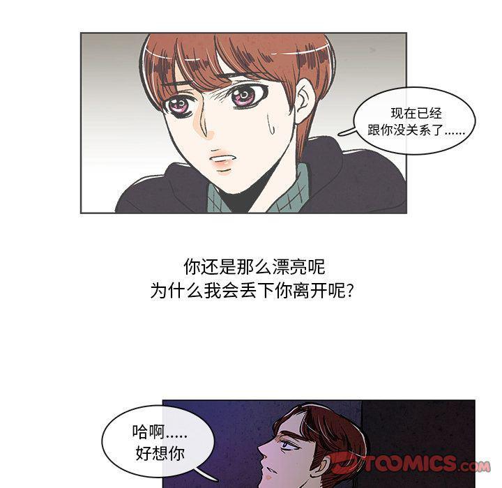 滑头鬼之孙漫画韩漫全集-第7话无删减无遮挡章节图片 
