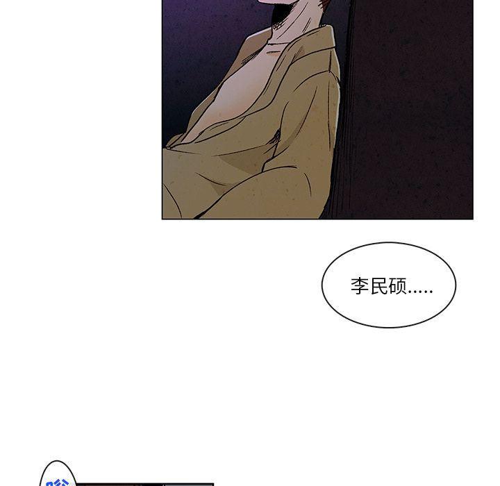 滑头鬼之孙漫画韩漫全集-第7话无删减无遮挡章节图片 