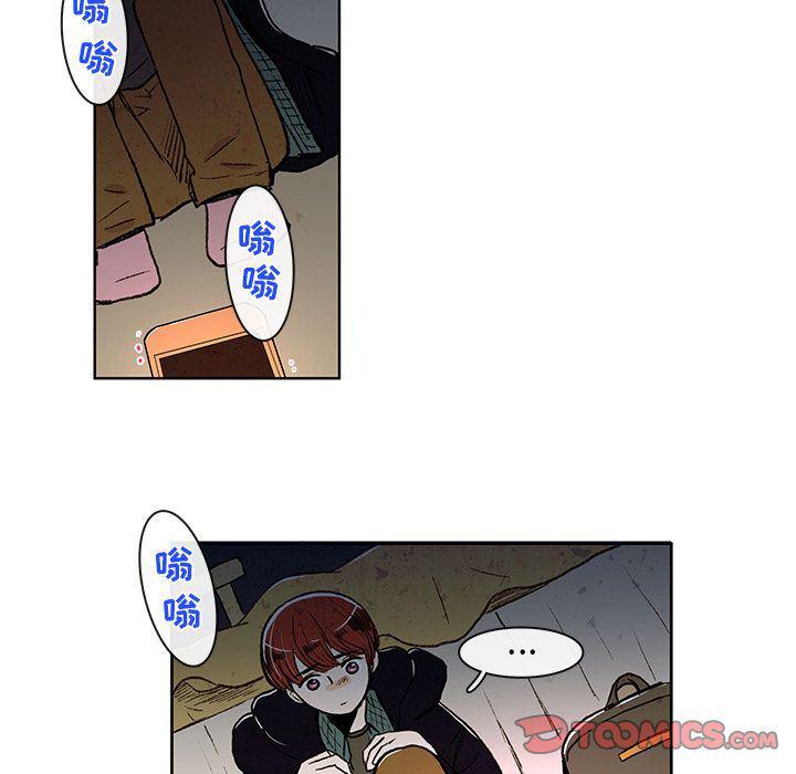 滑头鬼之孙漫画韩漫全集-第7话无删减无遮挡章节图片 