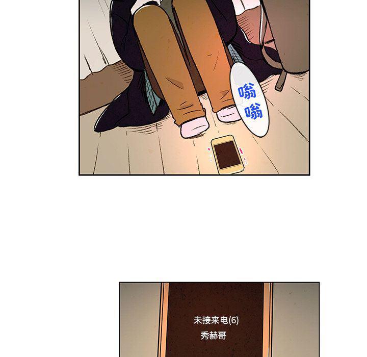 滑头鬼之孙漫画韩漫全集-第7话无删减无遮挡章节图片 