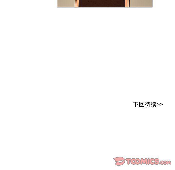滑头鬼之孙漫画韩漫全集-第7话无删减无遮挡章节图片 