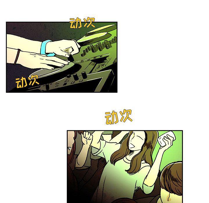 滑头鬼之孙漫画韩漫全集-第8话无删减无遮挡章节图片 