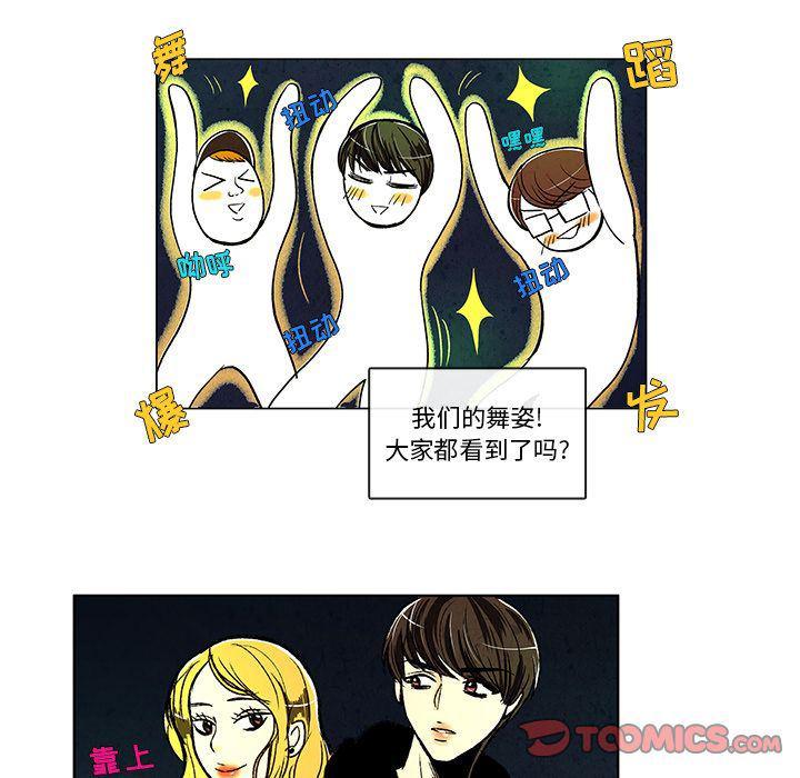 滑头鬼之孙漫画韩漫全集-第8话无删减无遮挡章节图片 