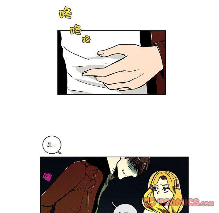 滑头鬼之孙漫画韩漫全集-第8话无删减无遮挡章节图片 