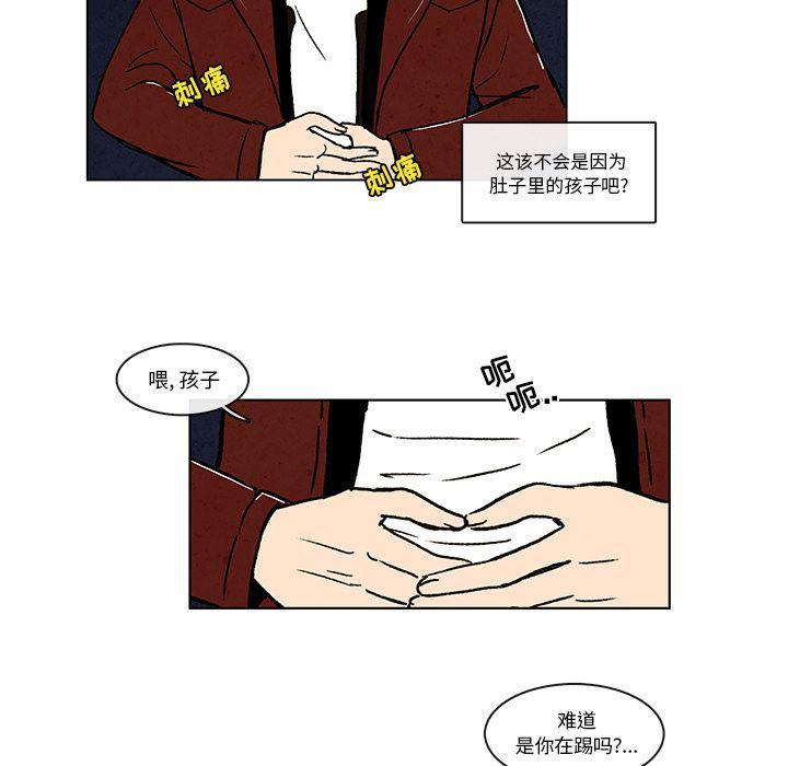 滑头鬼之孙漫画韩漫全集-第8话无删减无遮挡章节图片 