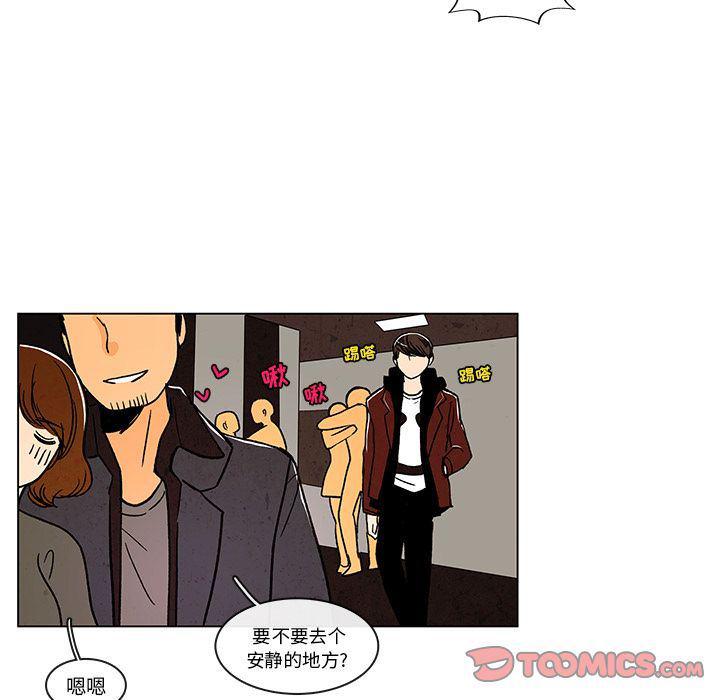 滑头鬼之孙漫画韩漫全集-第8话无删减无遮挡章节图片 