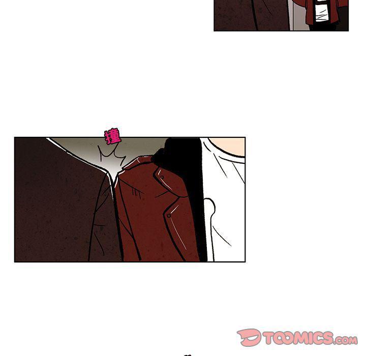 滑头鬼之孙漫画韩漫全集-第8话无删减无遮挡章节图片 