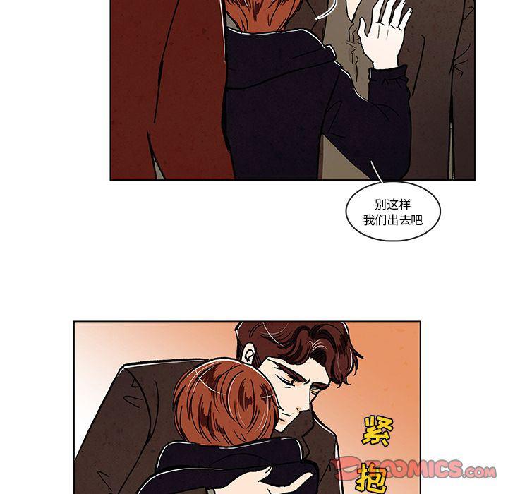 滑头鬼之孙漫画韩漫全集-第8话无删减无遮挡章节图片 