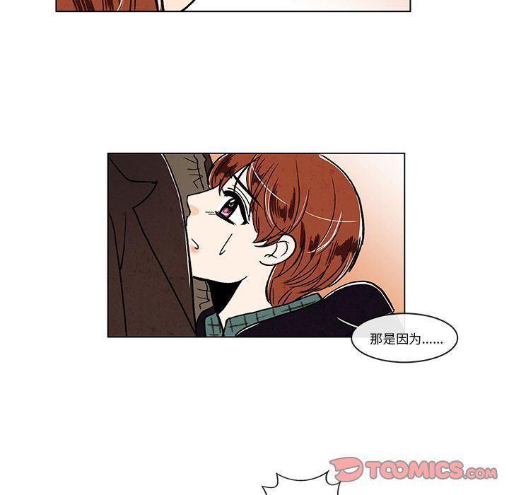 滑头鬼之孙漫画韩漫全集-第8话无删减无遮挡章节图片 