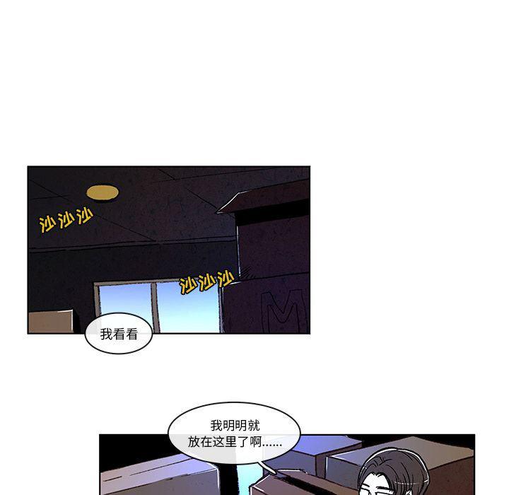 滑头鬼之孙漫画韩漫全集-第8话无删减无遮挡章节图片 