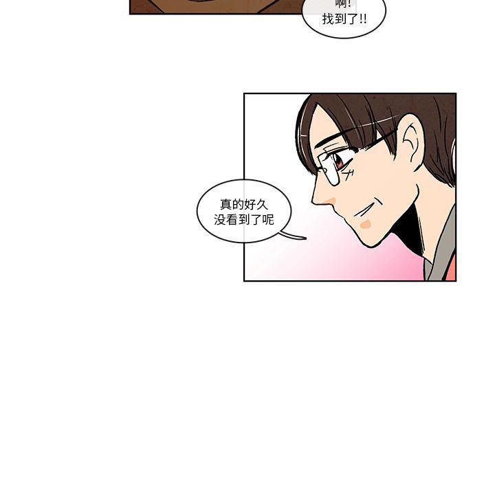滑头鬼之孙漫画韩漫全集-第8话无删减无遮挡章节图片 
