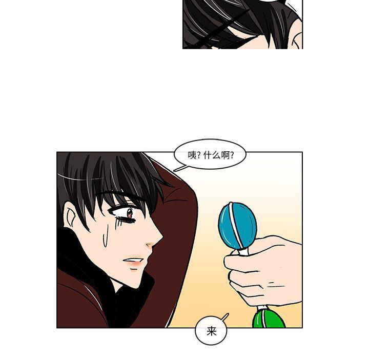 滑头鬼之孙漫画韩漫全集-第8话无删减无遮挡章节图片 