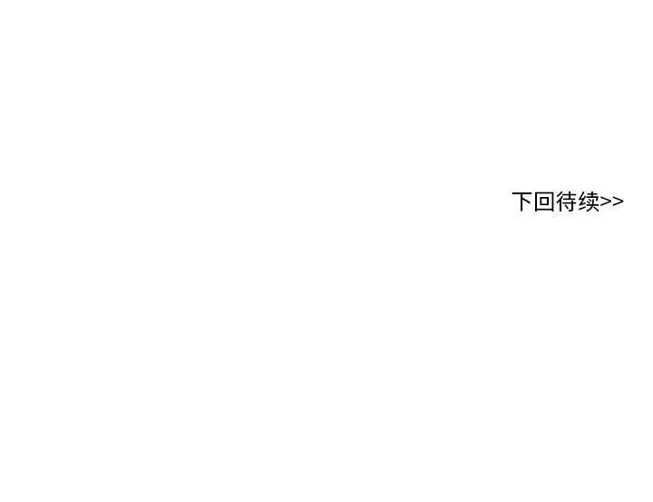 滑头鬼之孙漫画韩漫全集-第8话无删减无遮挡章节图片 