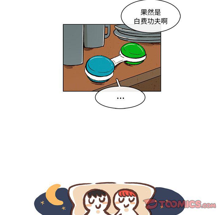 滑头鬼之孙漫画韩漫全集-第9话无删减无遮挡章节图片 