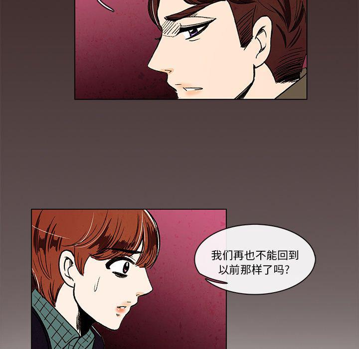 滑头鬼之孙漫画韩漫全集-第9话无删减无遮挡章节图片 