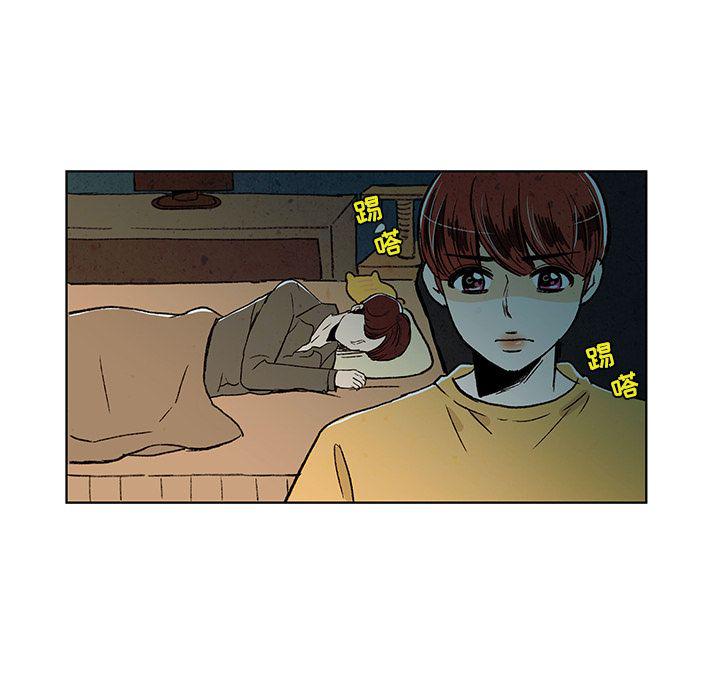 滑头鬼之孙漫画韩漫全集-第9话无删减无遮挡章节图片 