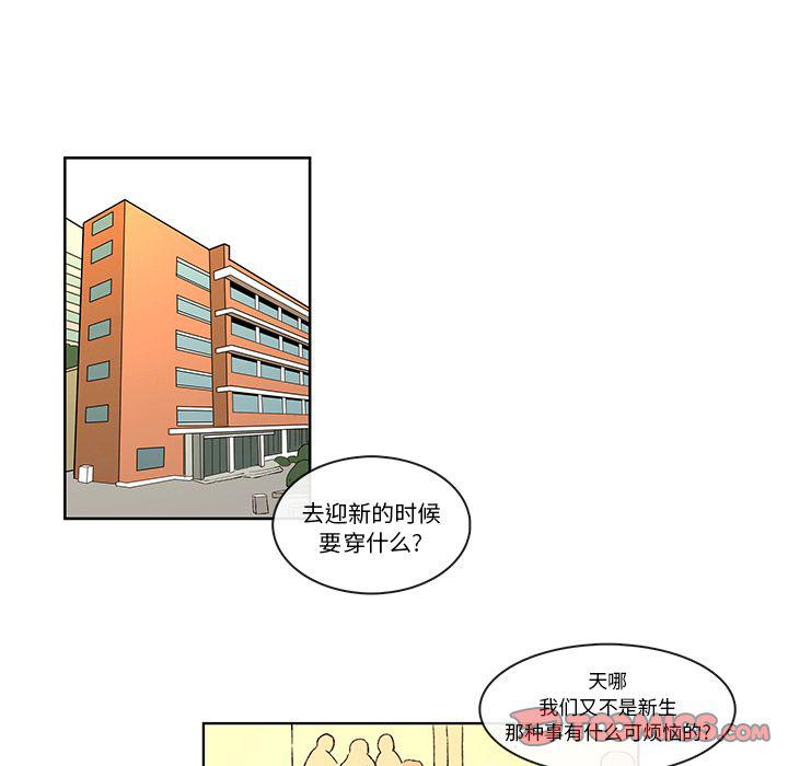 滑头鬼之孙漫画韩漫全集-第9话无删减无遮挡章节图片 