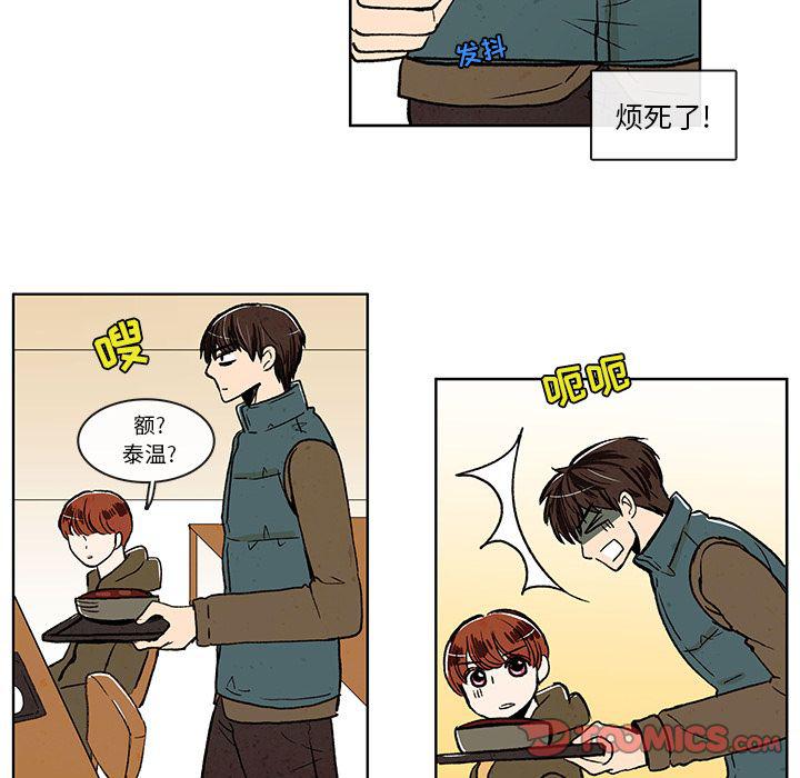 滑头鬼之孙漫画韩漫全集-第9话无删减无遮挡章节图片 