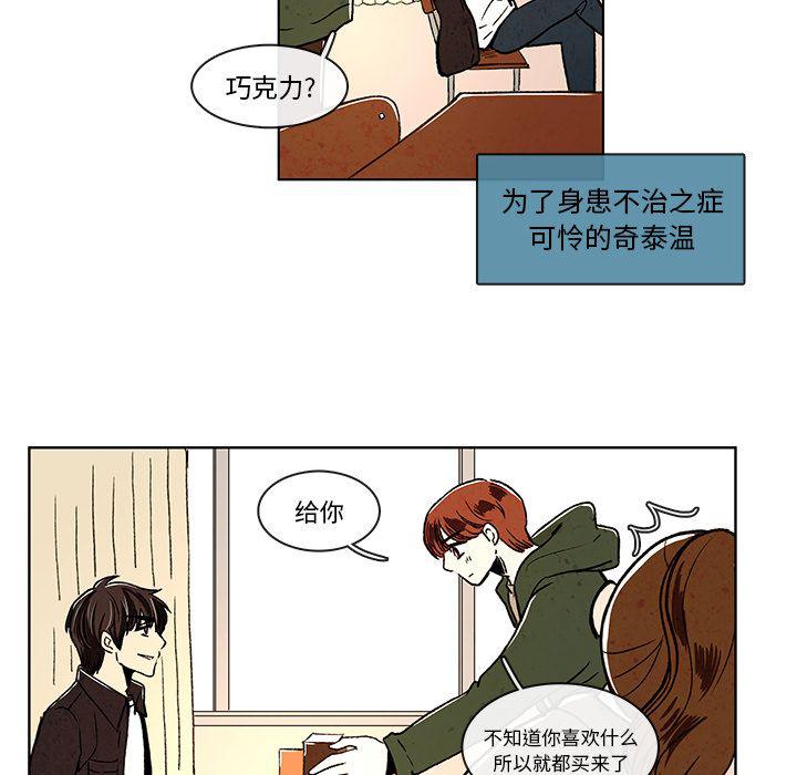 滑头鬼之孙漫画韩漫全集-第9话无删减无遮挡章节图片 