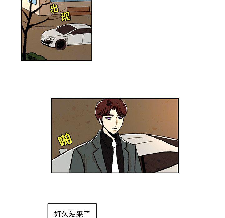 滑头鬼之孙漫画韩漫全集-第9话无删减无遮挡章节图片 