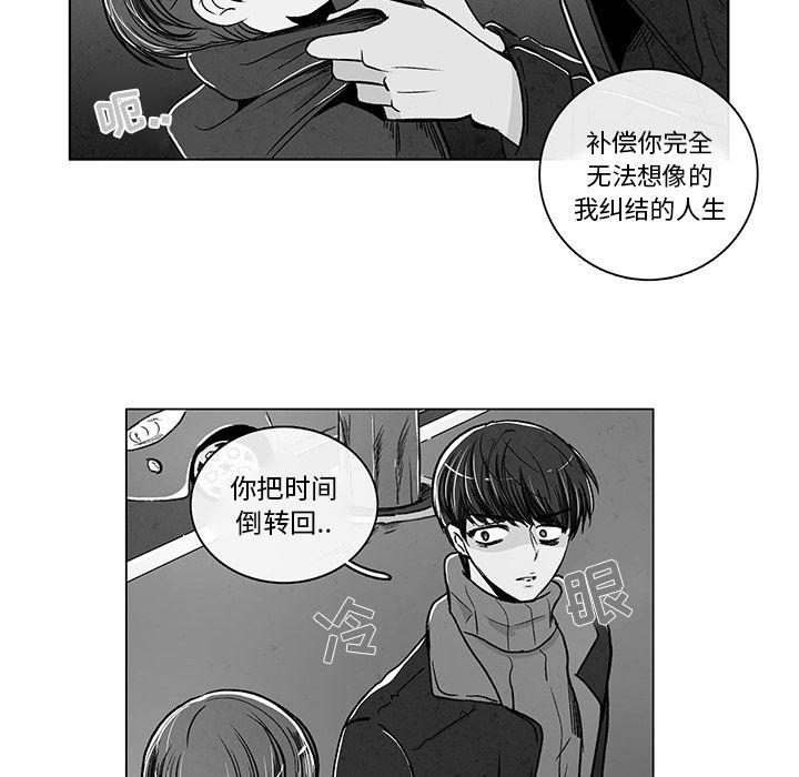 滑头鬼之孙漫画韩漫全集-第9话无删减无遮挡章节图片 