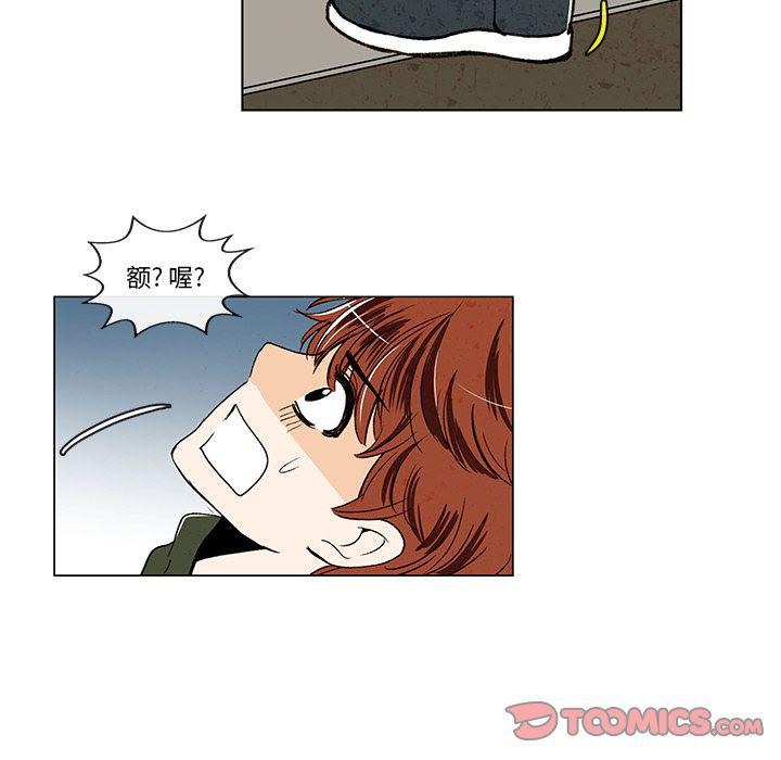 滑头鬼之孙漫画韩漫全集-第9话无删减无遮挡章节图片 
