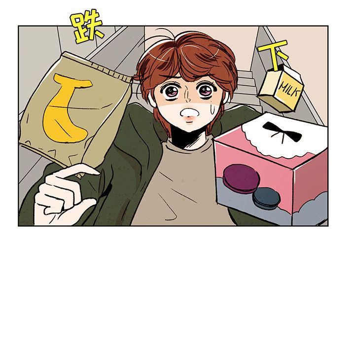 滑头鬼之孙漫画韩漫全集-第9话无删减无遮挡章节图片 