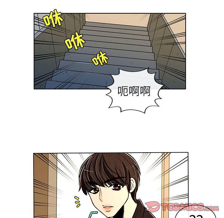 滑头鬼之孙漫画韩漫全集-第9话无删减无遮挡章节图片 