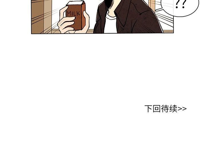 滑头鬼之孙漫画韩漫全集-第9话无删减无遮挡章节图片 