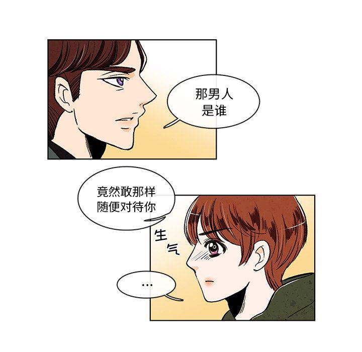 滑头鬼之孙漫画韩漫全集-第10话无删减无遮挡章节图片 