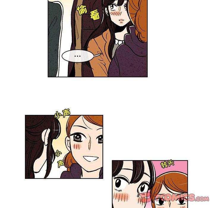 滑头鬼之孙漫画韩漫全集-第10话无删减无遮挡章节图片 