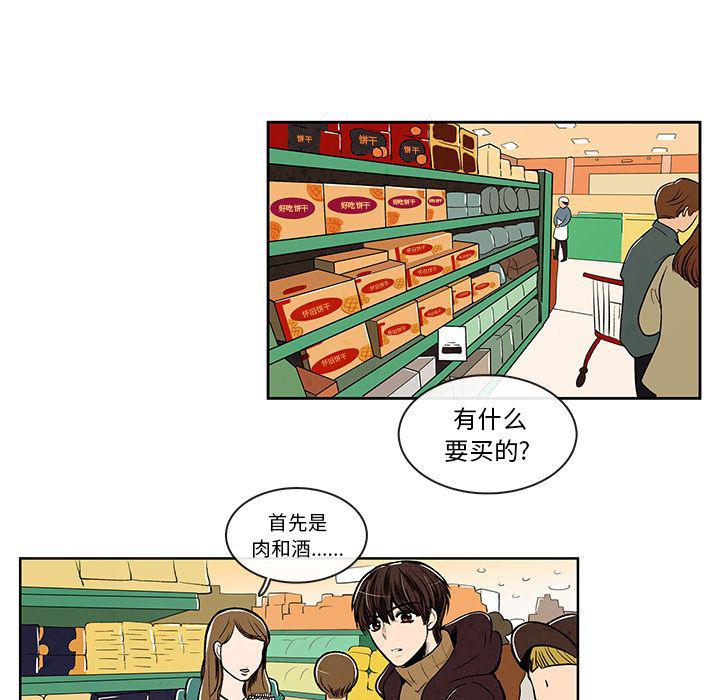 滑头鬼之孙漫画韩漫全集-第10话无删减无遮挡章节图片 