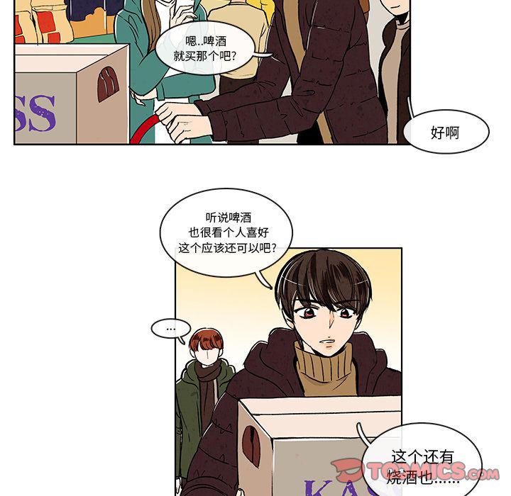 滑头鬼之孙漫画韩漫全集-第10话无删减无遮挡章节图片 
