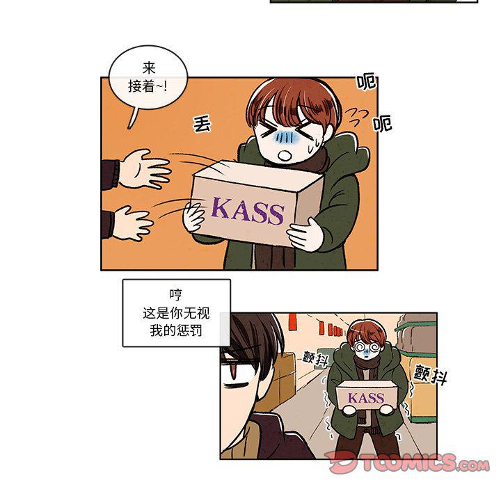滑头鬼之孙漫画韩漫全集-第10话无删减无遮挡章节图片 