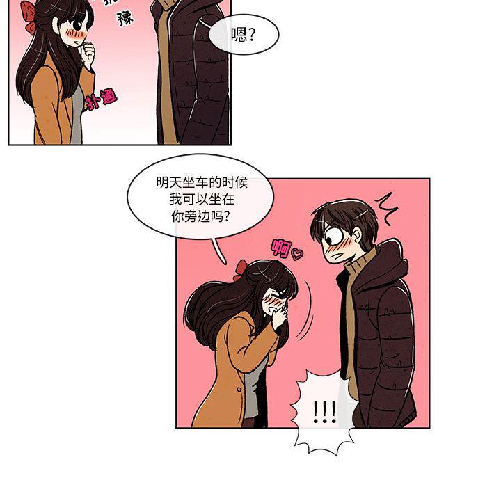 滑头鬼之孙漫画韩漫全集-第10话无删减无遮挡章节图片 