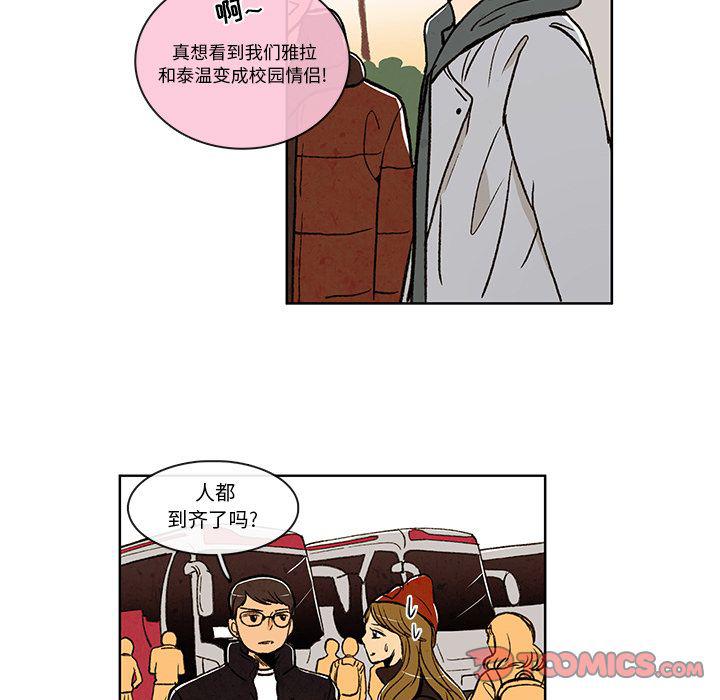 滑头鬼之孙漫画韩漫全集-第10话无删减无遮挡章节图片 