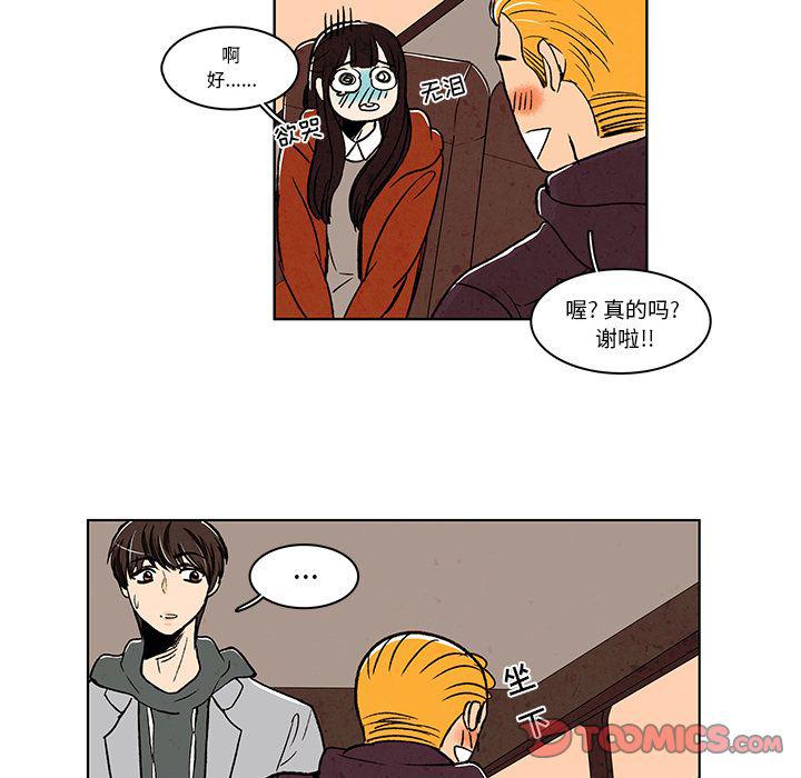 滑头鬼之孙漫画韩漫全集-第11话无删减无遮挡章节图片 