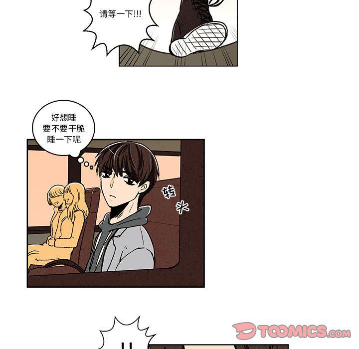 滑头鬼之孙漫画韩漫全集-第11话无删减无遮挡章节图片 