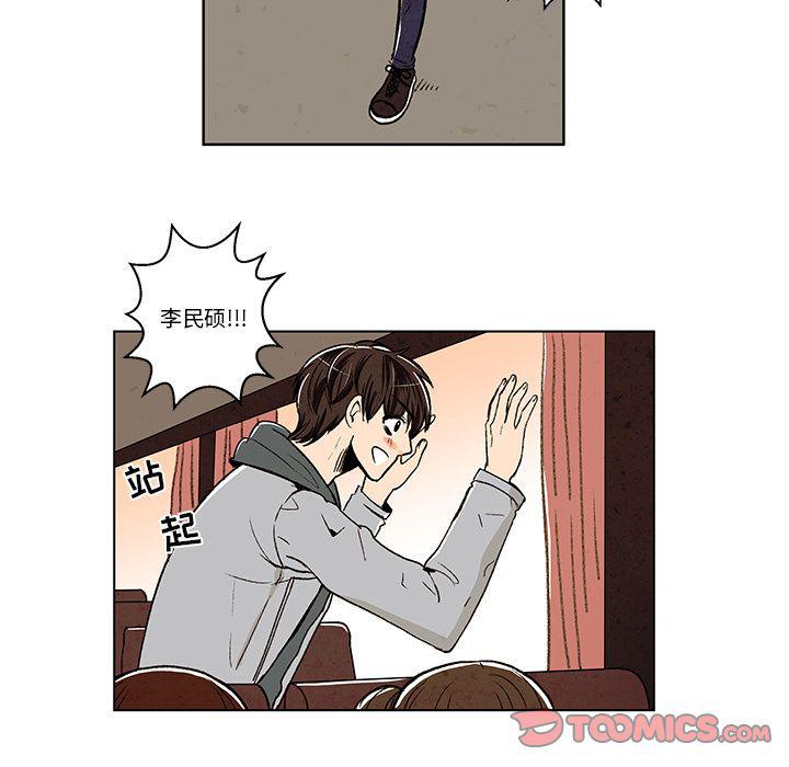 滑头鬼之孙漫画韩漫全集-第11话无删减无遮挡章节图片 