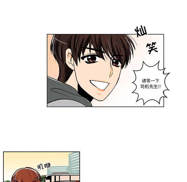 滑头鬼之孙漫画韩漫全集-第11话无删减无遮挡章节图片 