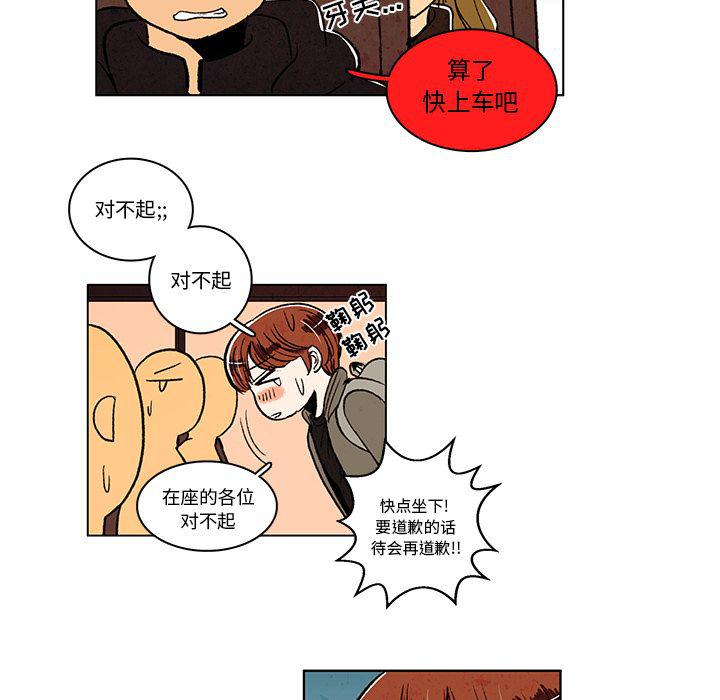 滑头鬼之孙漫画韩漫全集-第11话无删减无遮挡章节图片 
