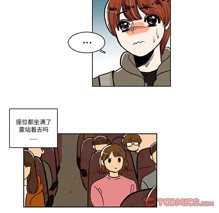 滑头鬼之孙漫画韩漫全集-第11话无删减无遮挡章节图片 