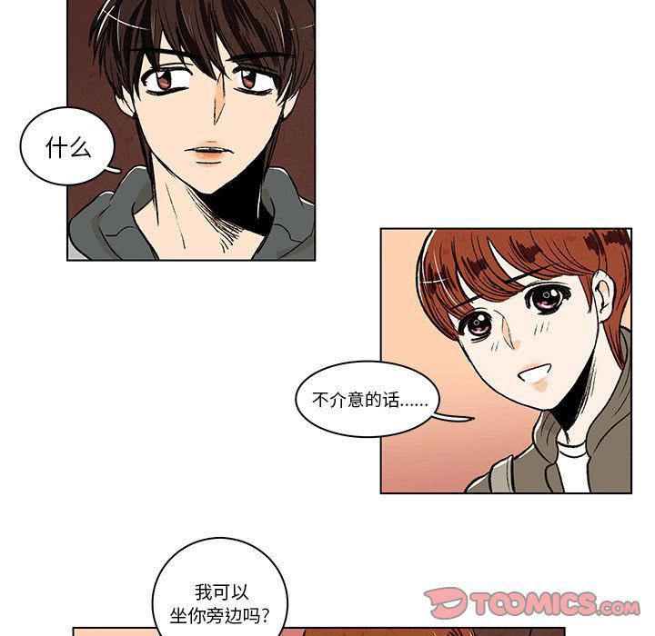 滑头鬼之孙漫画韩漫全集-第11话无删减无遮挡章节图片 