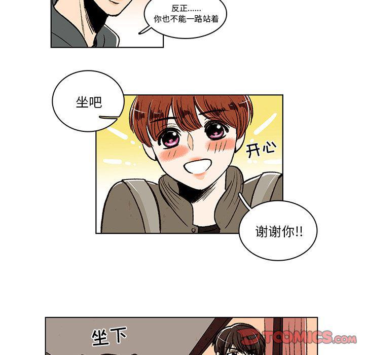 滑头鬼之孙漫画韩漫全集-第11话无删减无遮挡章节图片 